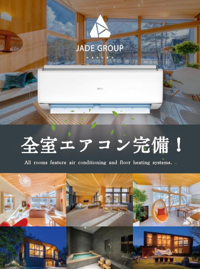 Hakuba Jade Chalet By Jade Group Eksteriør billede